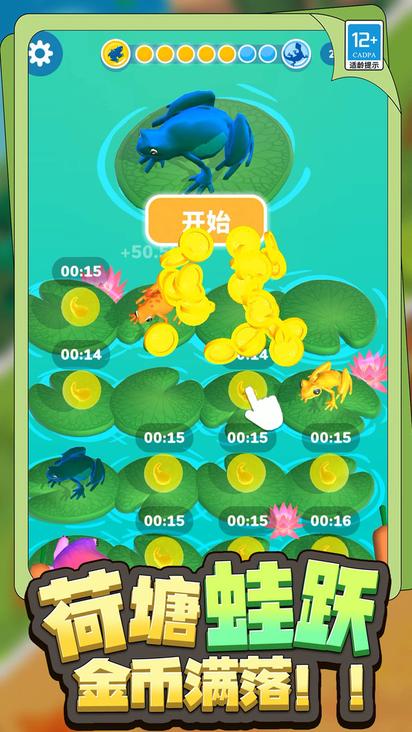 生物起源模拟器