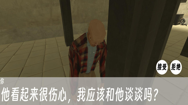 恐怖列车-地铁惊魂