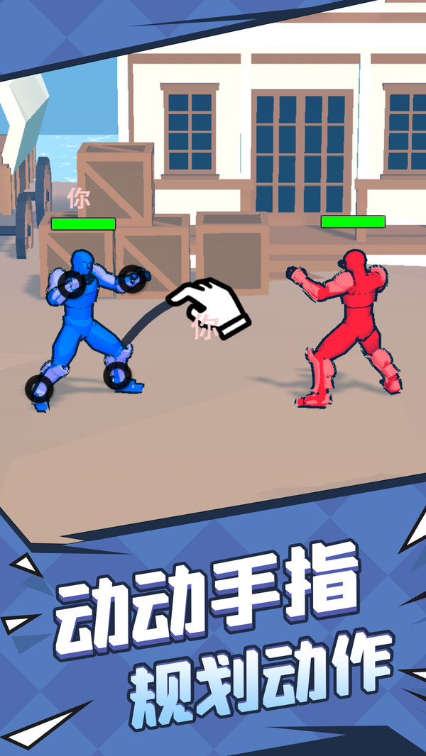 巅峰挑战