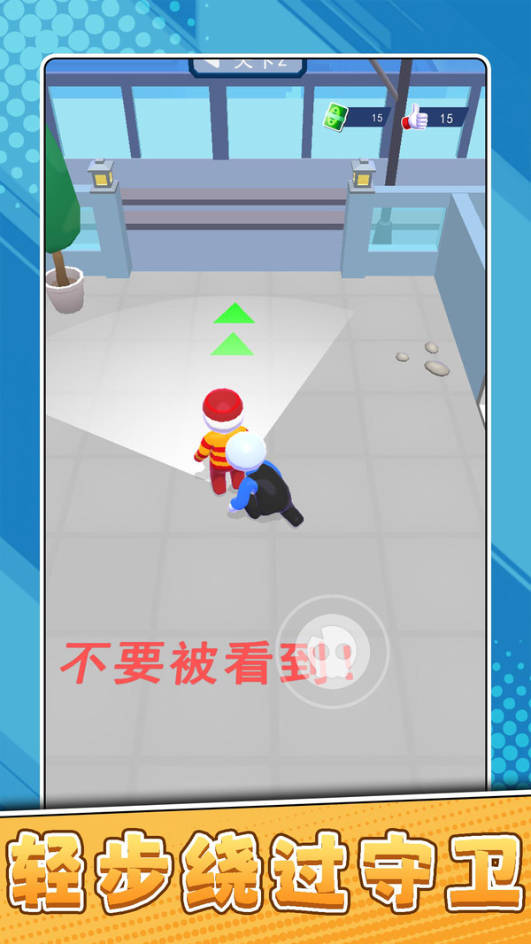 极品城市特工