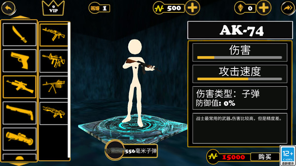 小兵养成记