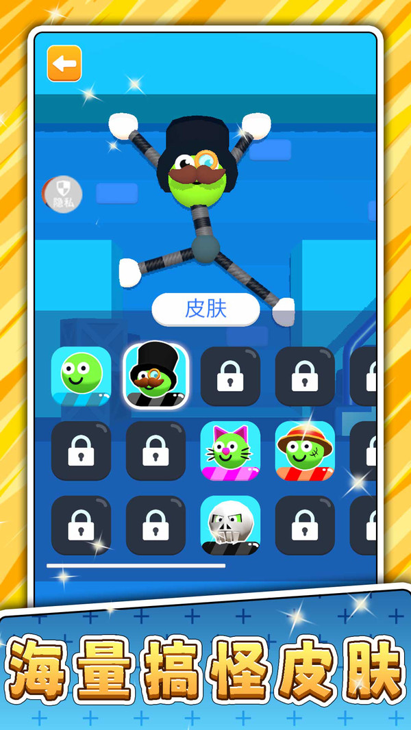 疯狂火柴人闯关