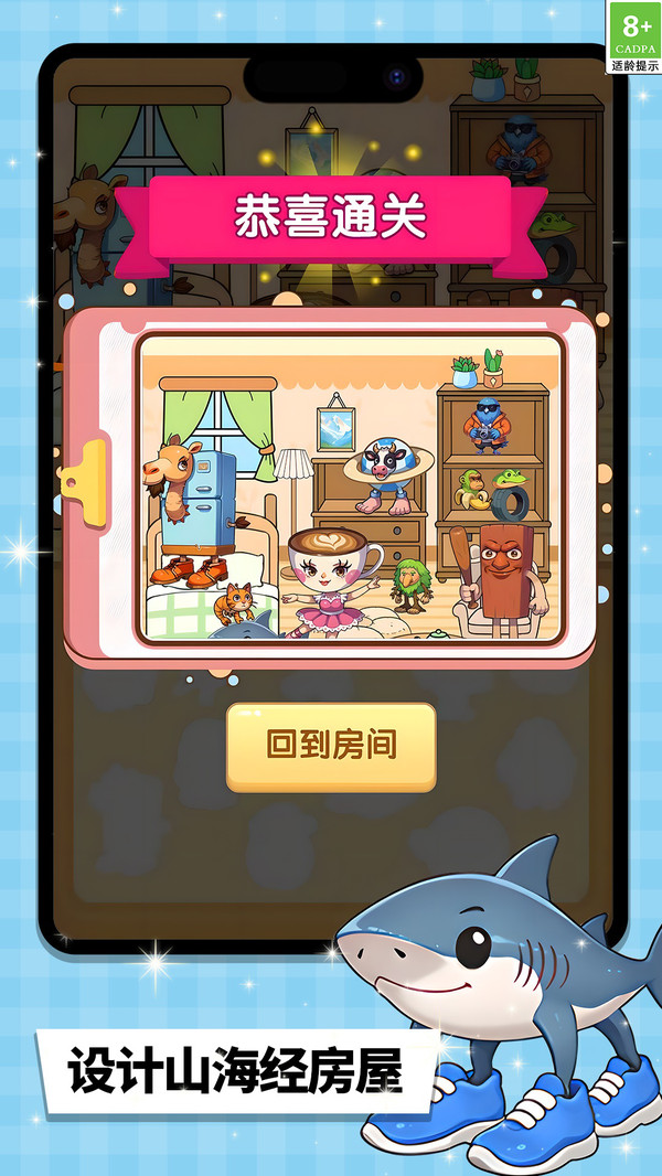 咕卡DIY制作