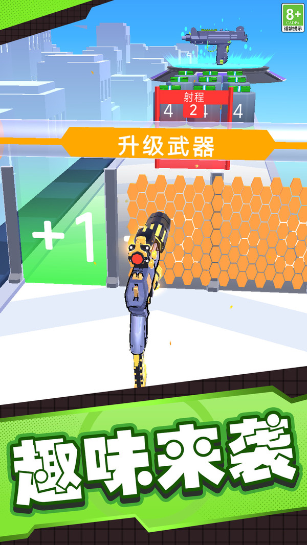 连到上头
