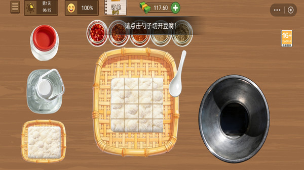 霉豆腐摆摊