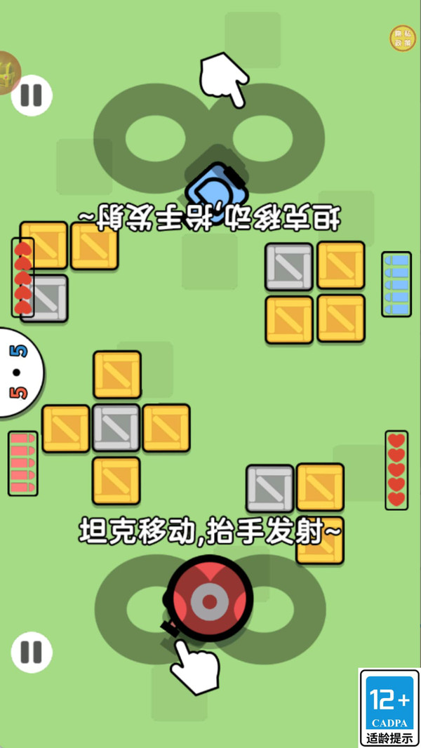 我是派对王