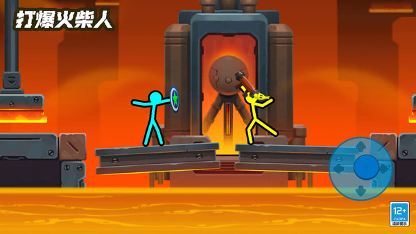 打爆火柴人