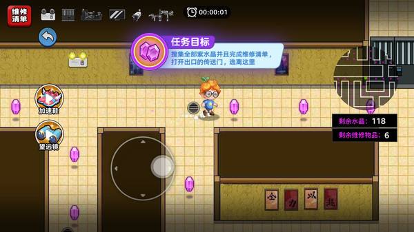 双人生存游戏合集