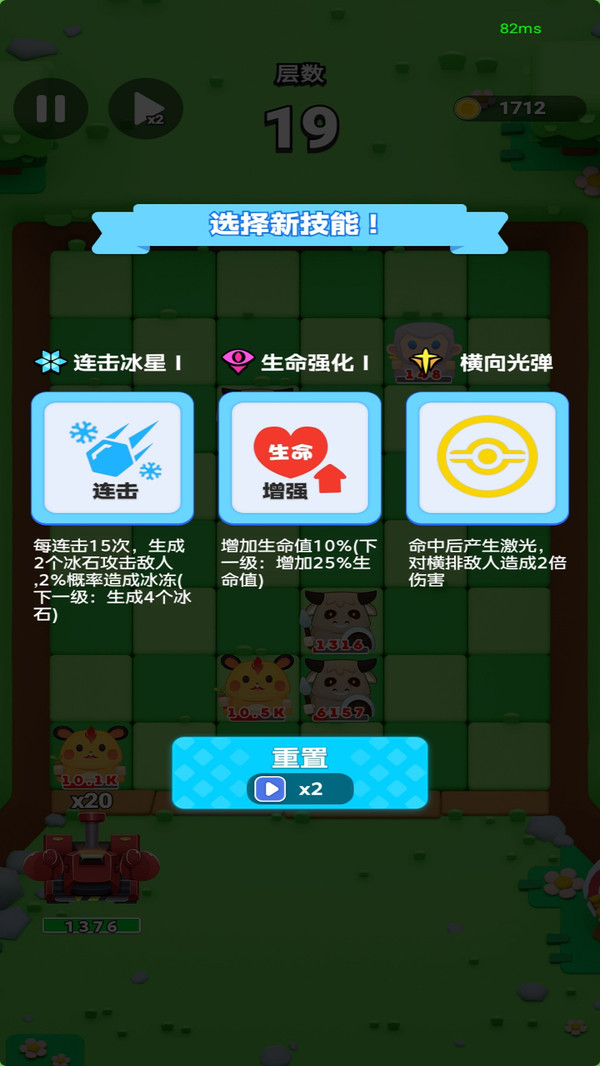 极速狂飙车王