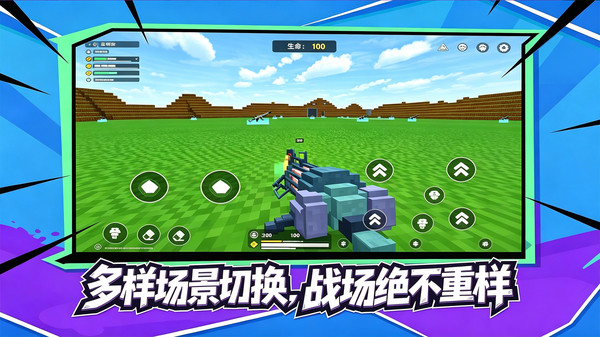 枪王无敌闯关