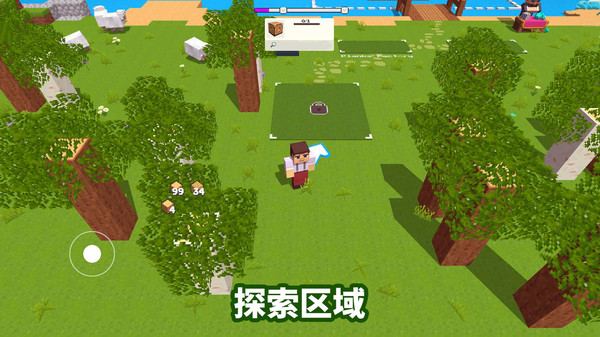方块基地建造