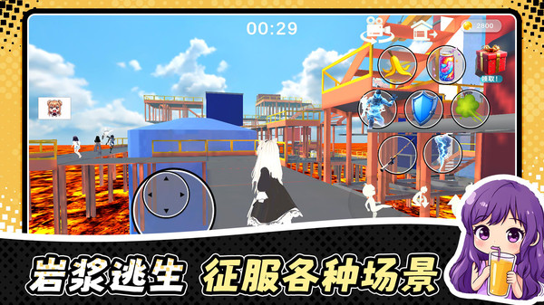 速降挑战赛