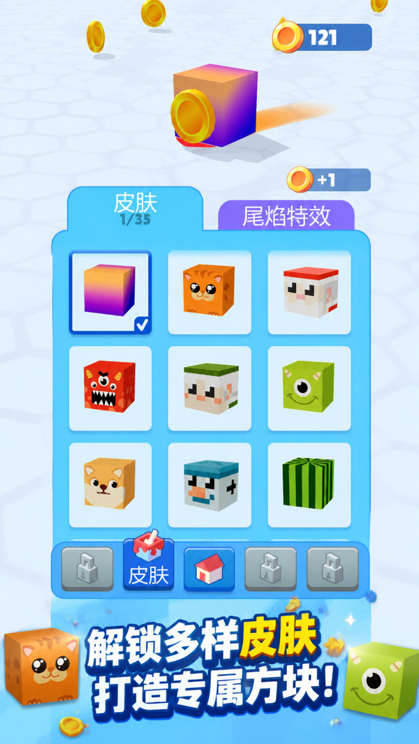 儿童趣味游戏