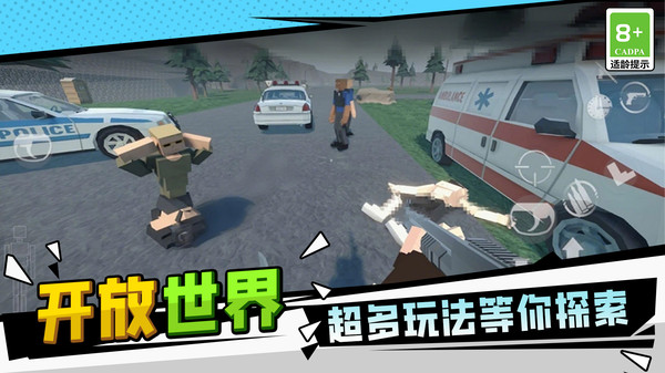 秘境大逃亡