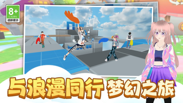 我的疯狂大冒险