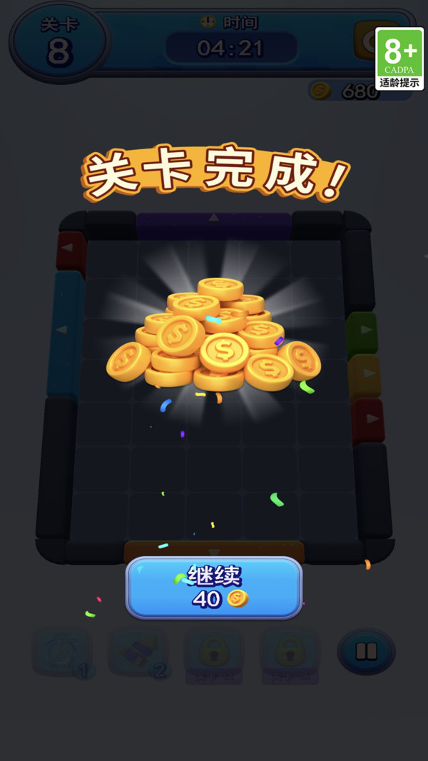 我可真聪明啊