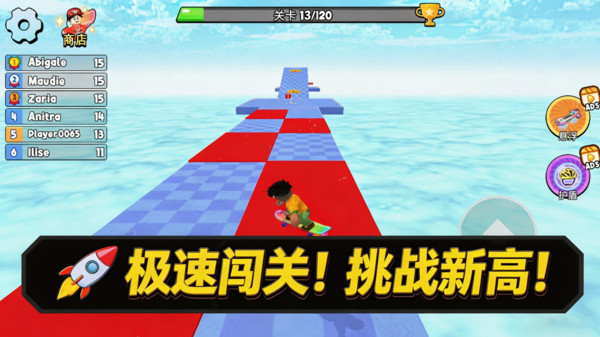 极限运动大赛