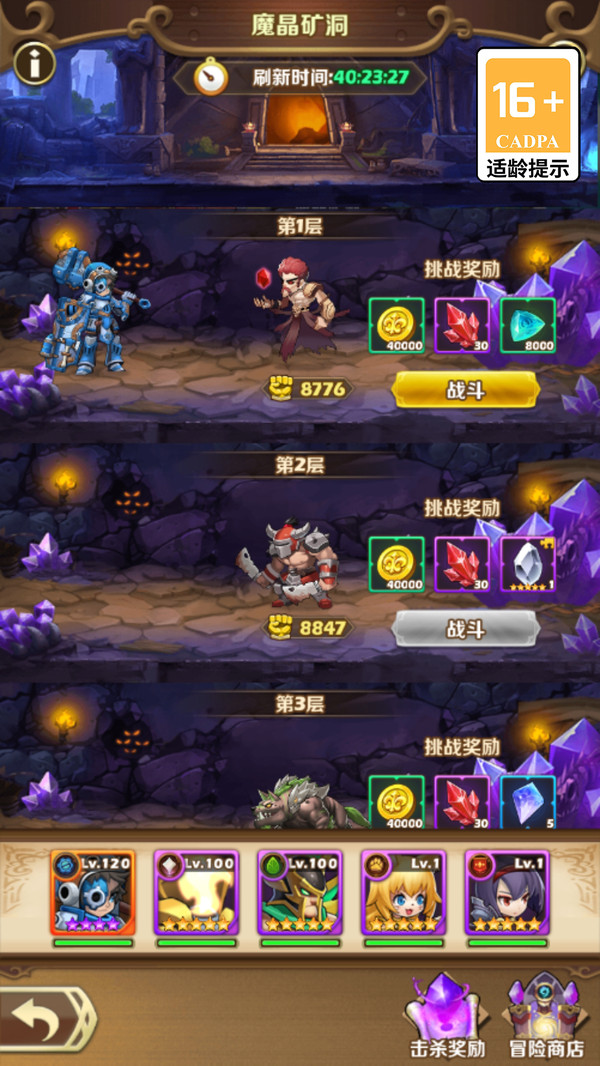 妖灵战姬-登陆送百抽