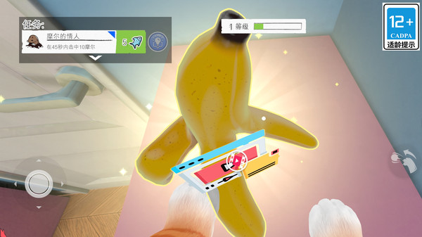 猫咪大乱斗：恶作剧大师