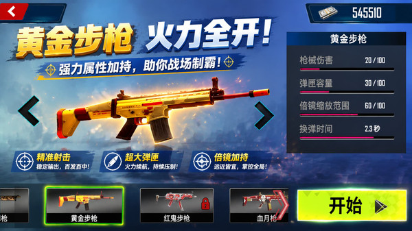超级警察模拟器