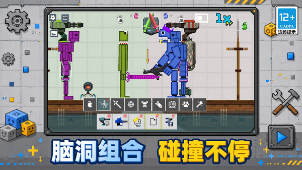 像素上帝