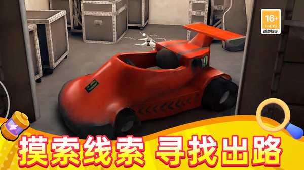 破案侦查专家