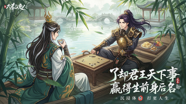 新大奉打更人