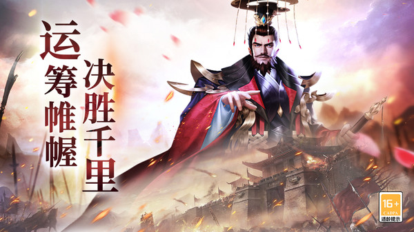 小小曹操传-卡牌策略三国