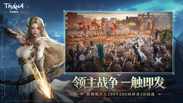 零度曙光
