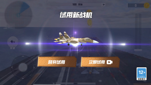 火线英雄-任务再临