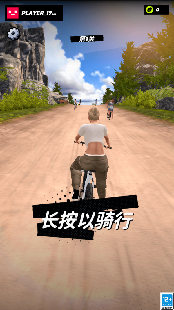 别想超过我