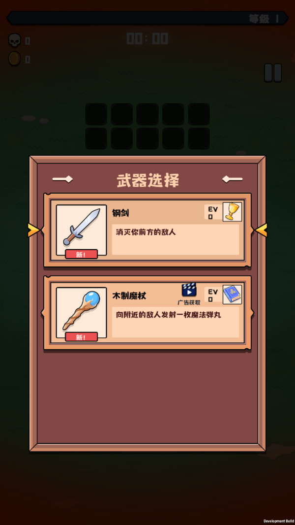 小样想过关