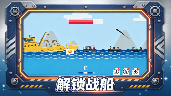 海盗之绝境求生