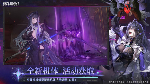 战双帕弥什