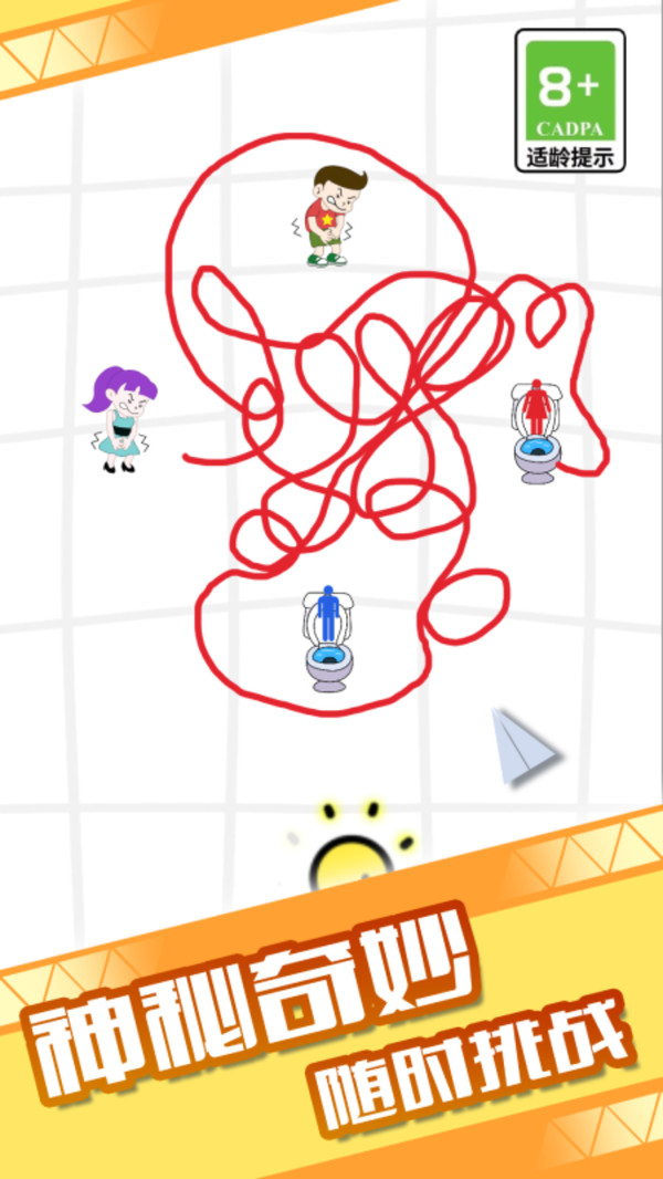 啊！啊！我憋不住啦！