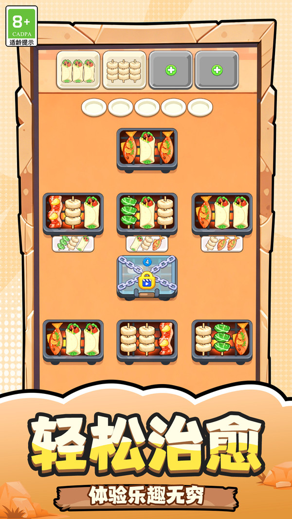 小店经营模拟器