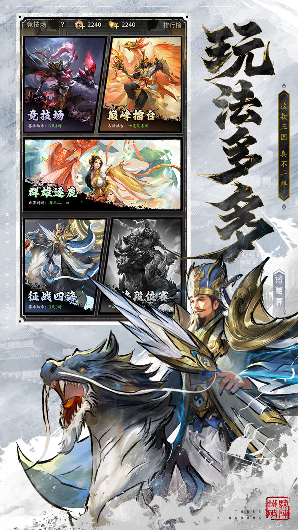 王者将魂-登录送千抽