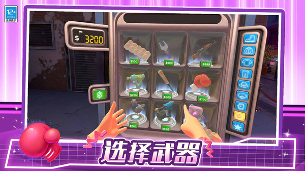 保安模拟器