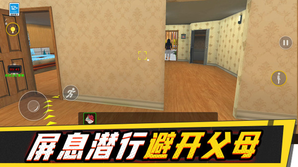 漫漫人生路