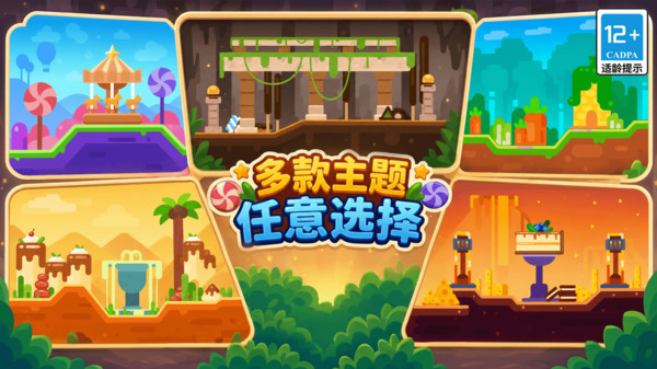 水果破坏王