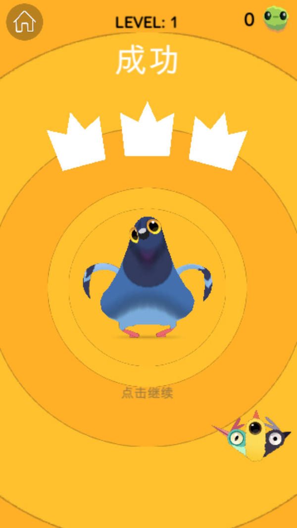 疯狂的鸽子魔性版