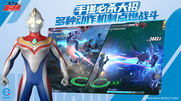 奥特曼：超时空英雄