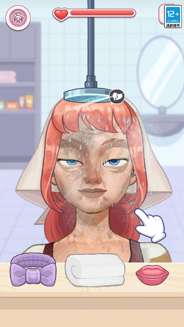 我的妆更美