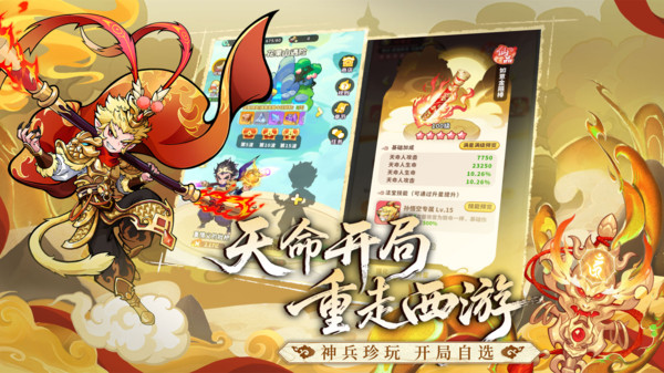 魔宠降临