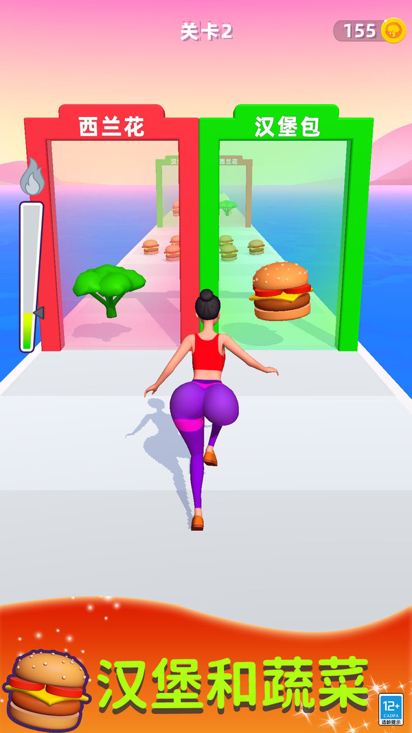 男生女生冲冲冲