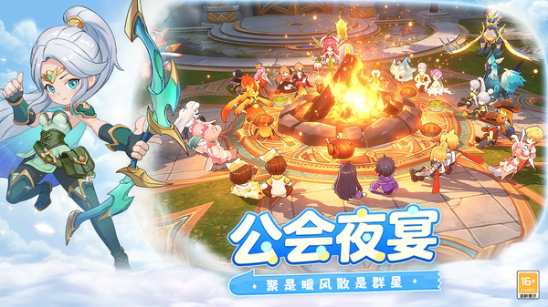 风之国世界