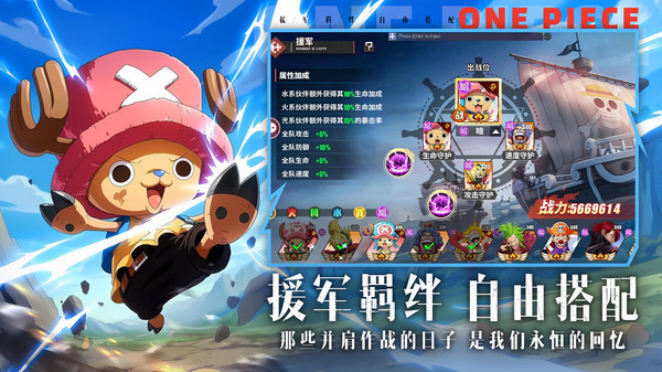 无敌战舰