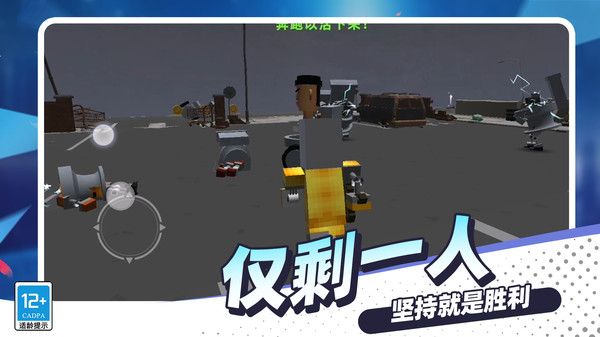 马桶人大作战