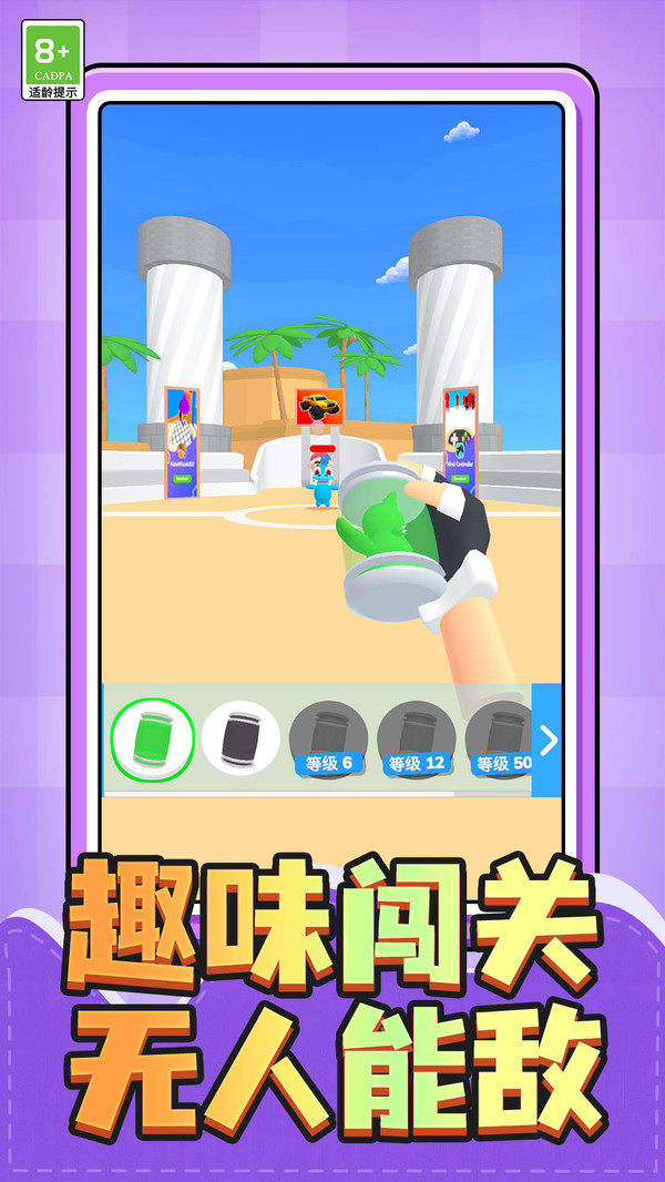 孤岛生存者