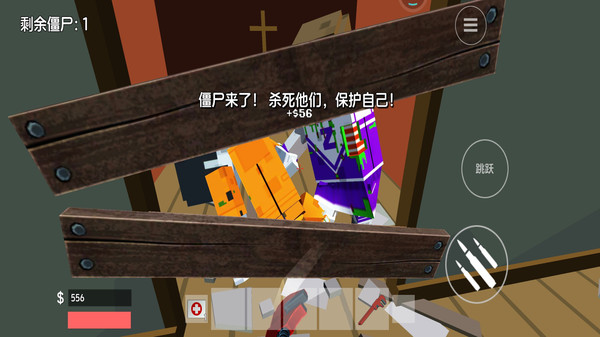 向僵尸射击